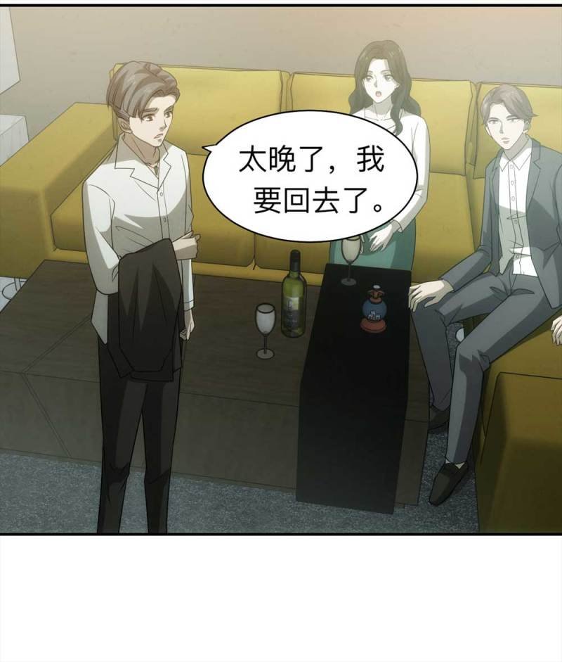 058-轮到你了（上）