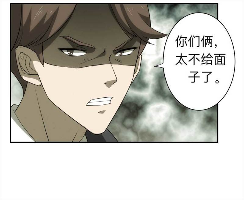058-轮到你了（上）