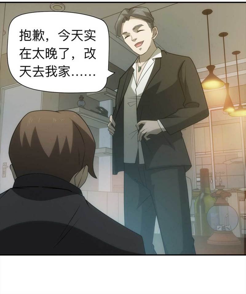 058-轮到你了（上）