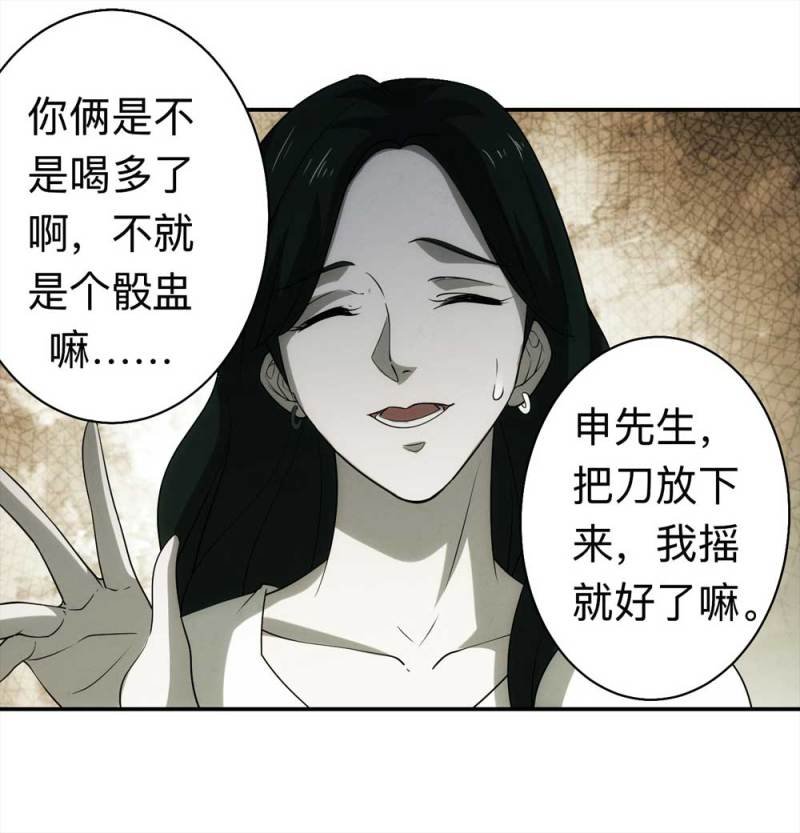 058-轮到你了（上）