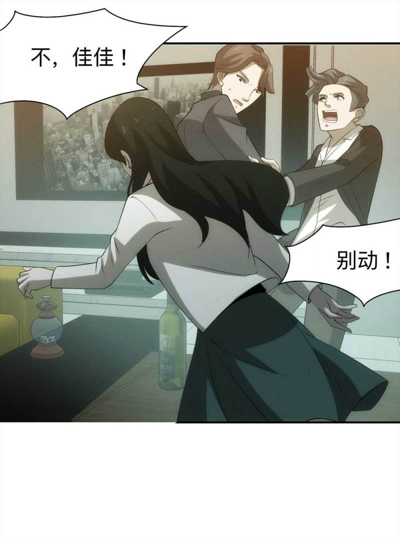 058-轮到你了（上）