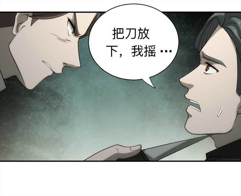 058-轮到你了（上）