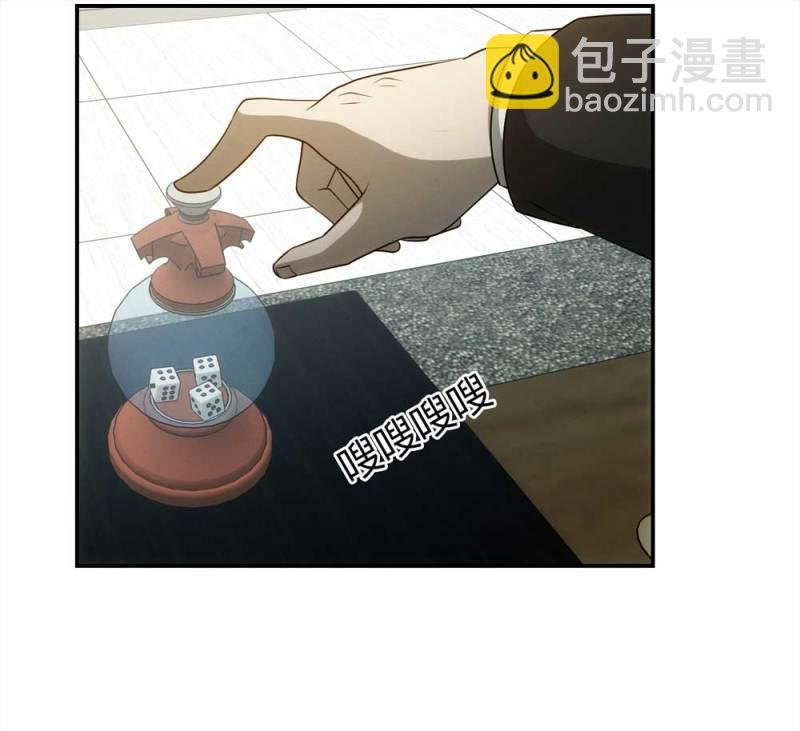 058-轮到你了（上）