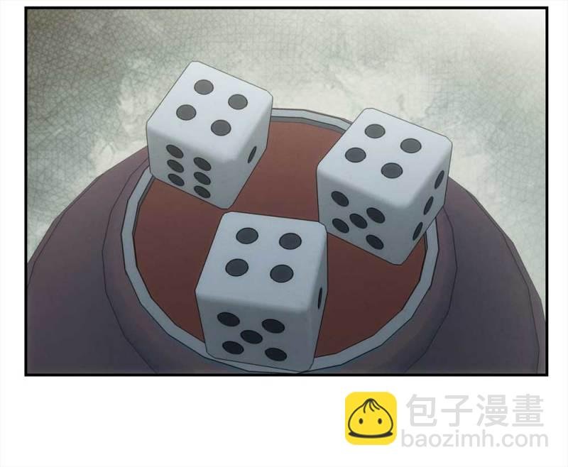 058-轮到你了（上）