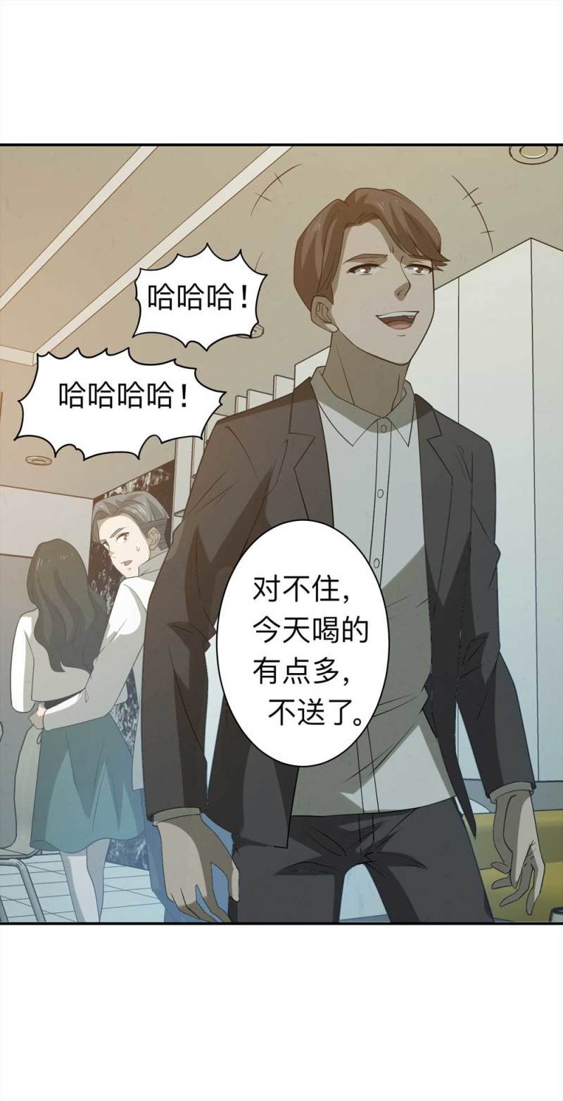 058-轮到你了（上）