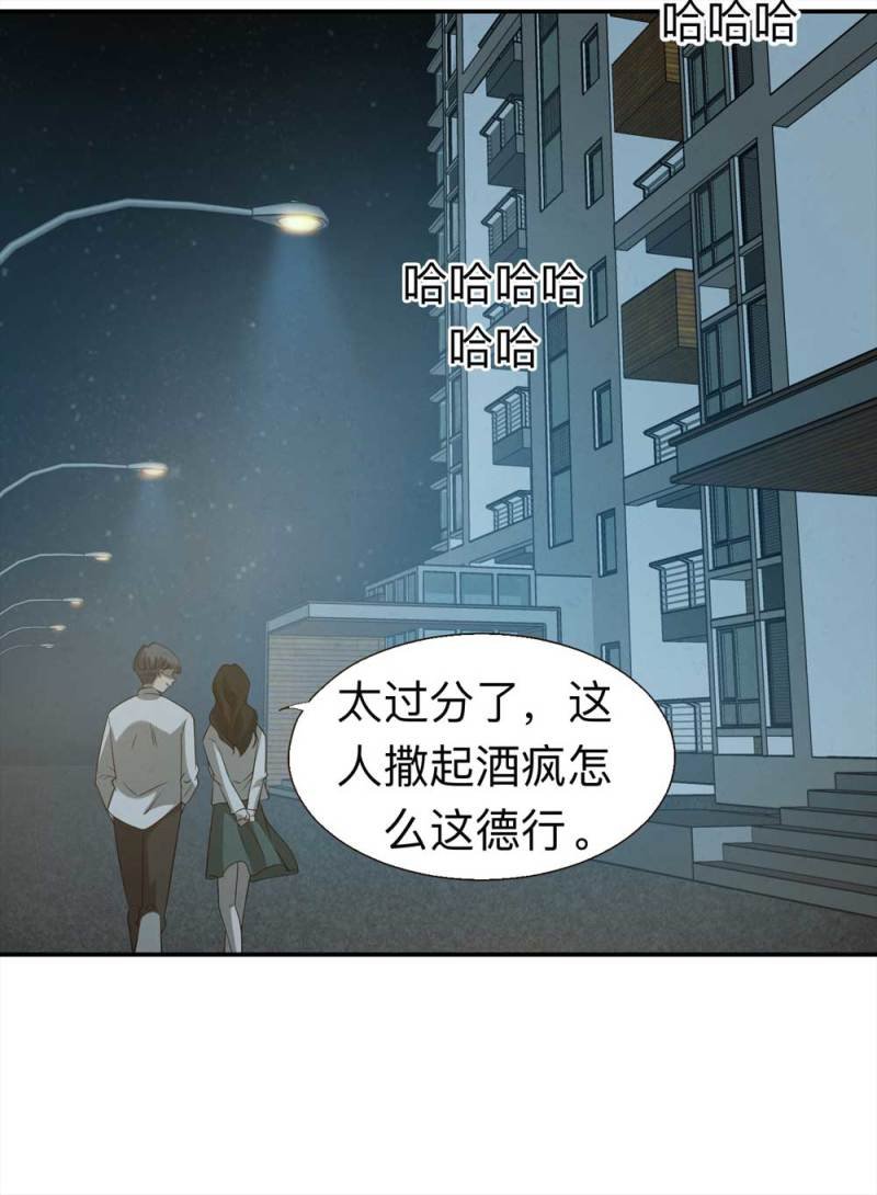 058-轮到你了（上）