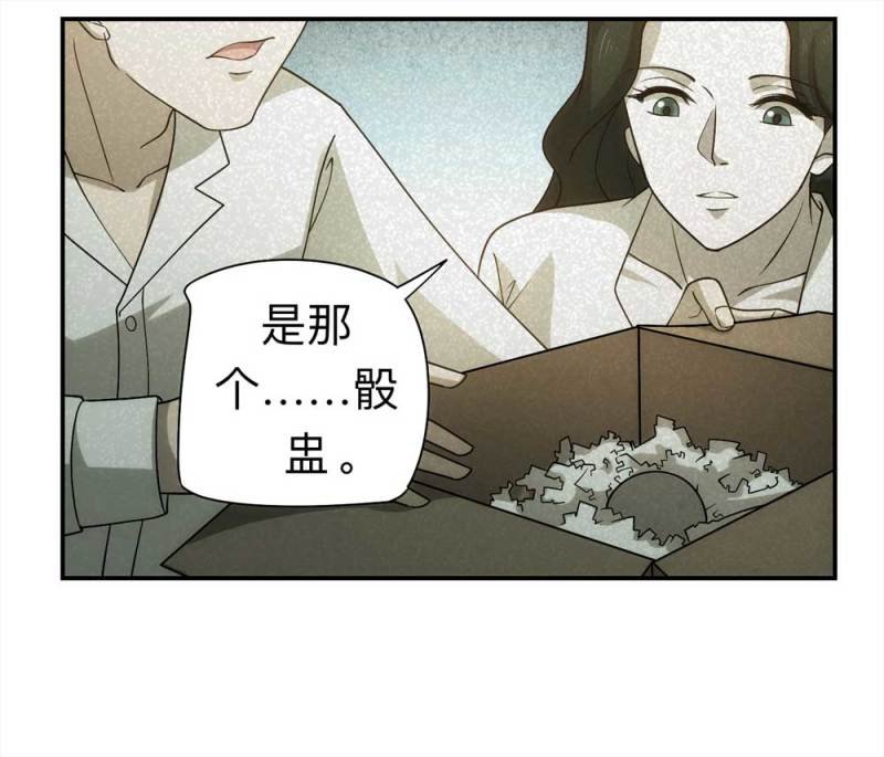 058-轮到你了（上）