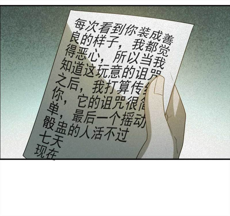 058-轮到你了（上）