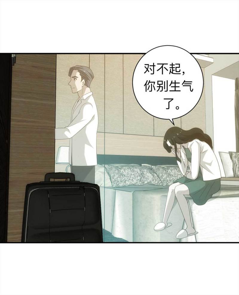 059-轮到你了（下）