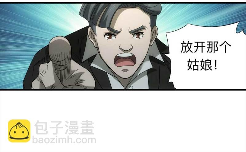 060-被诅咒之人（上）