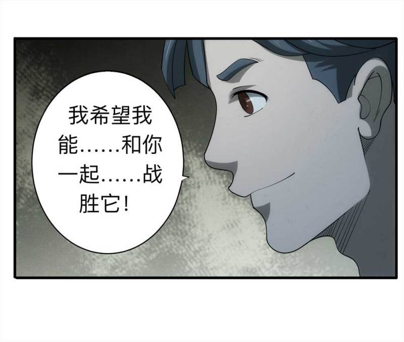 061-被诅咒之人（下）