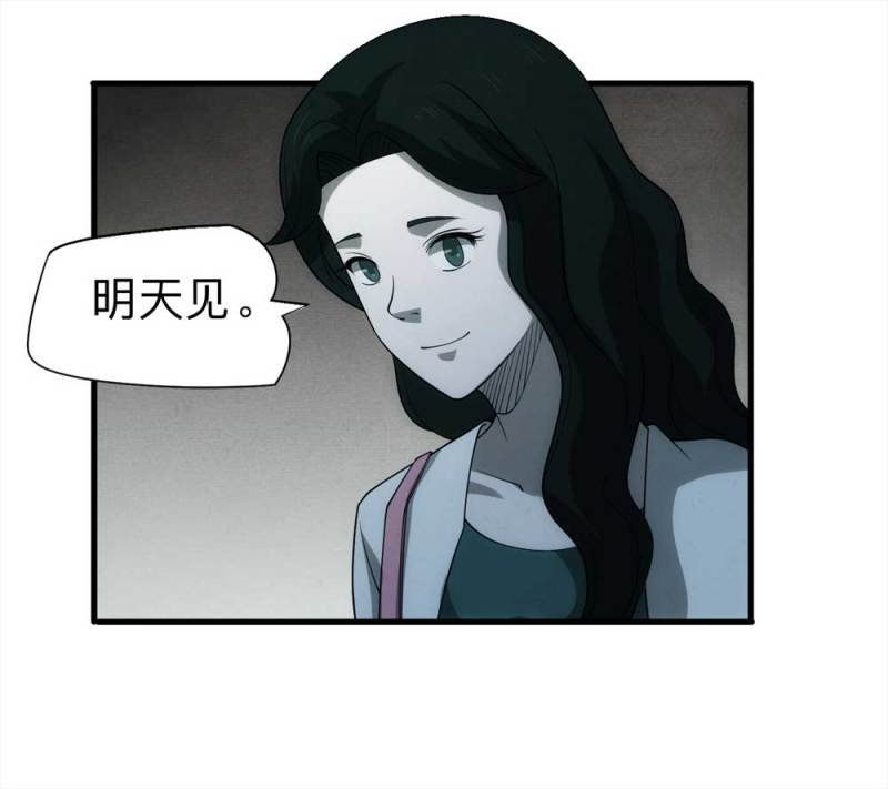 061-被诅咒之人（下）