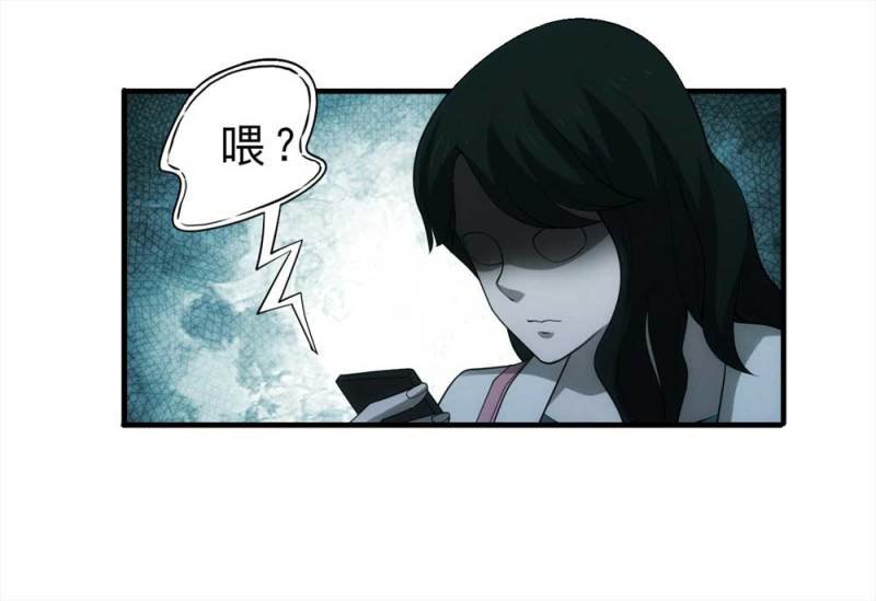 061-被诅咒之人（下）