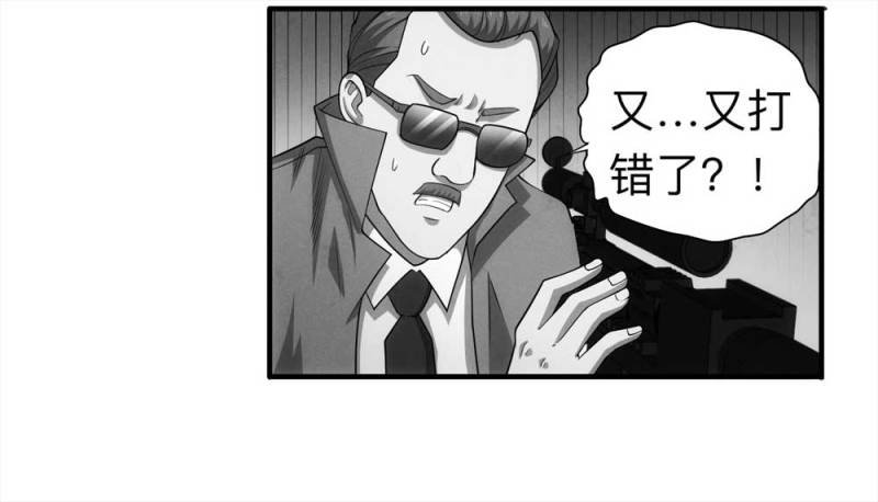 061-被诅咒之人（下）