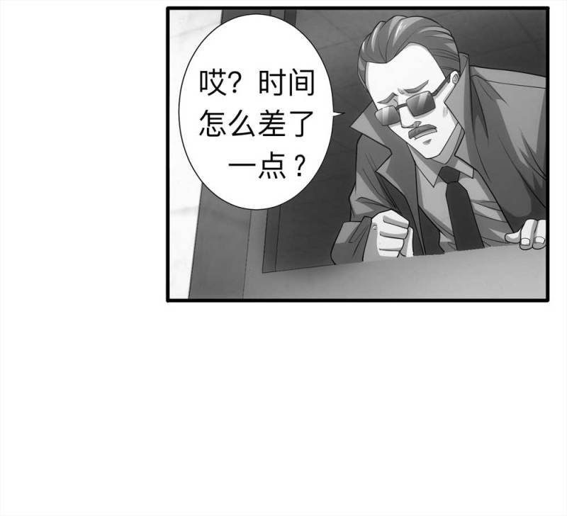 061-被诅咒之人（下）