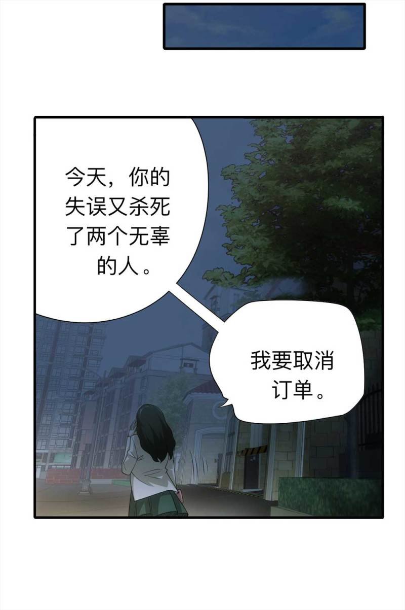 061-被诅咒之人（下）