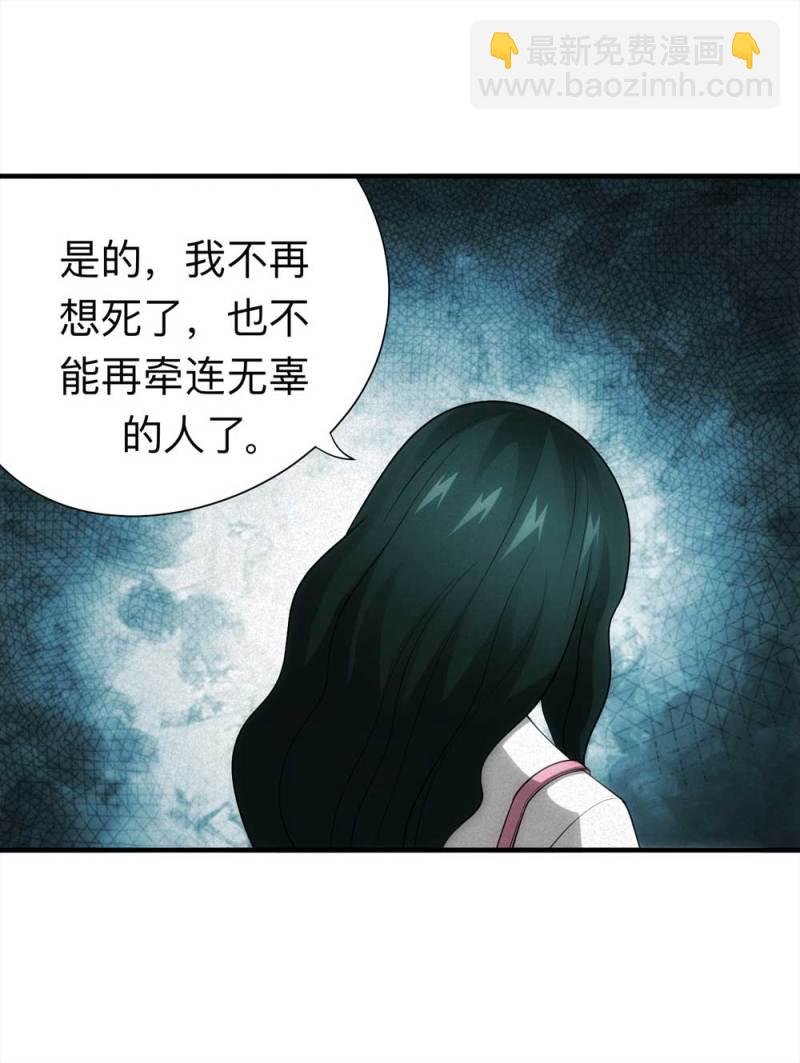 061-被诅咒之人（下）