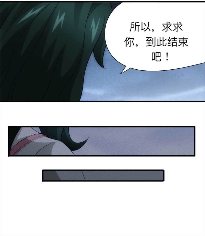 061-被诅咒之人（下）