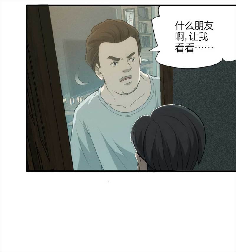 064-伴我同行（上）