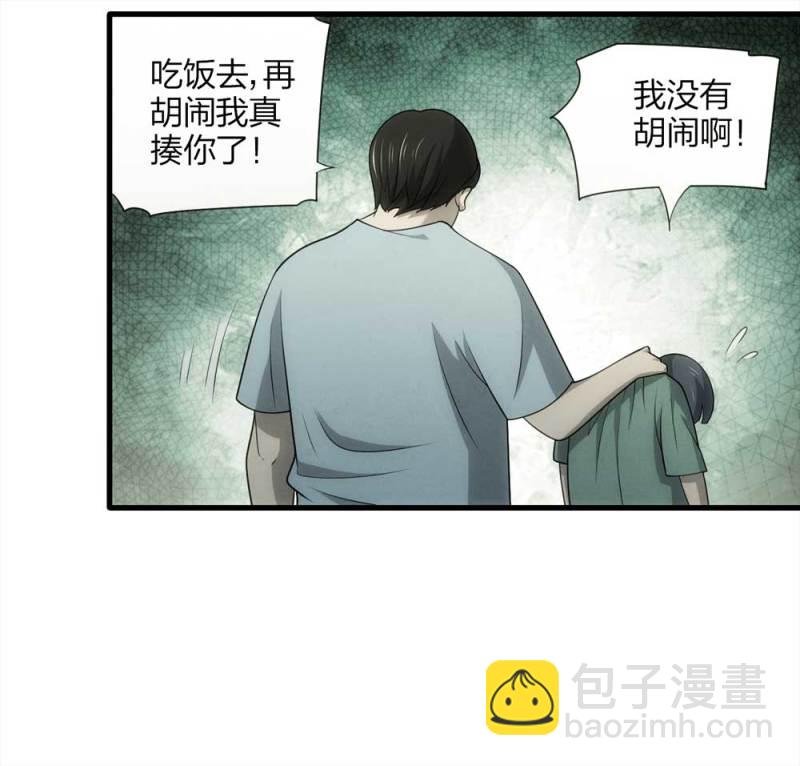 064-伴我同行（上）