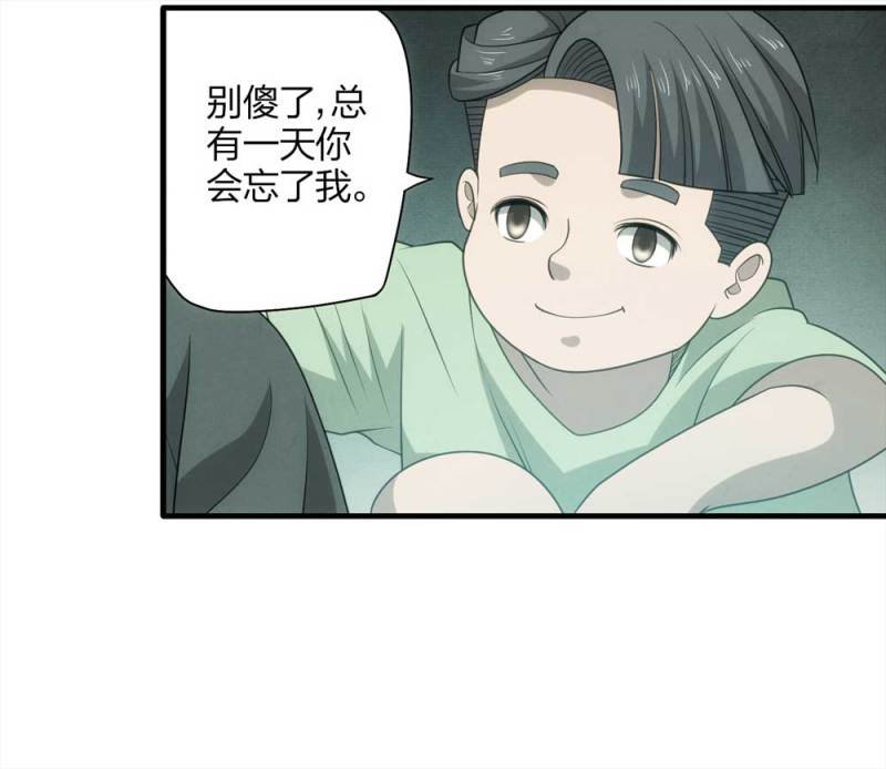 064-伴我同行（上）