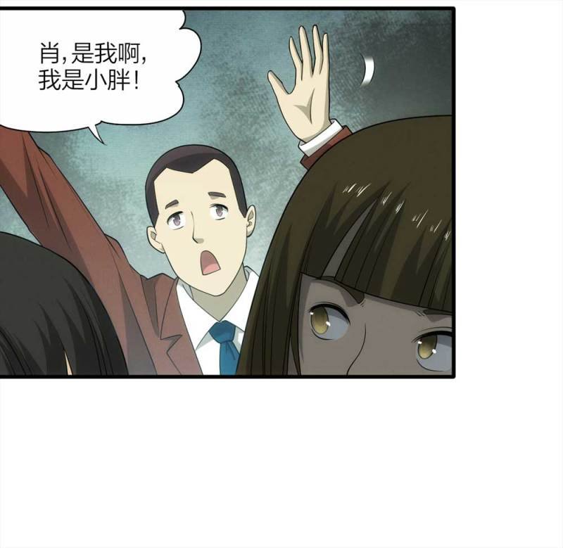 065-伴我同行（下）