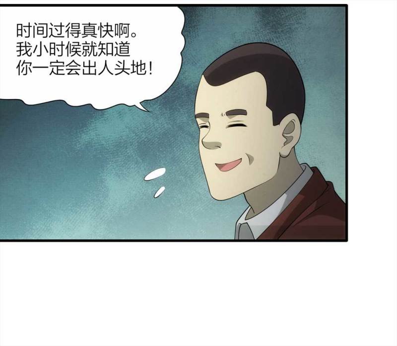 065-伴我同行（下）