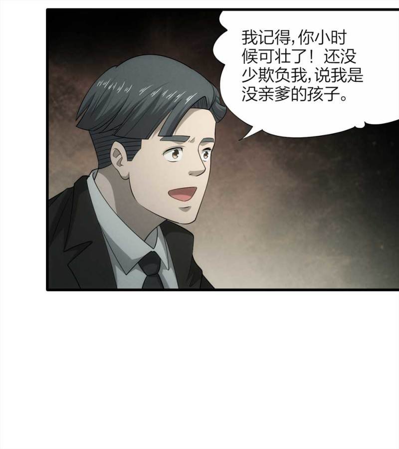 065-伴我同行（下）