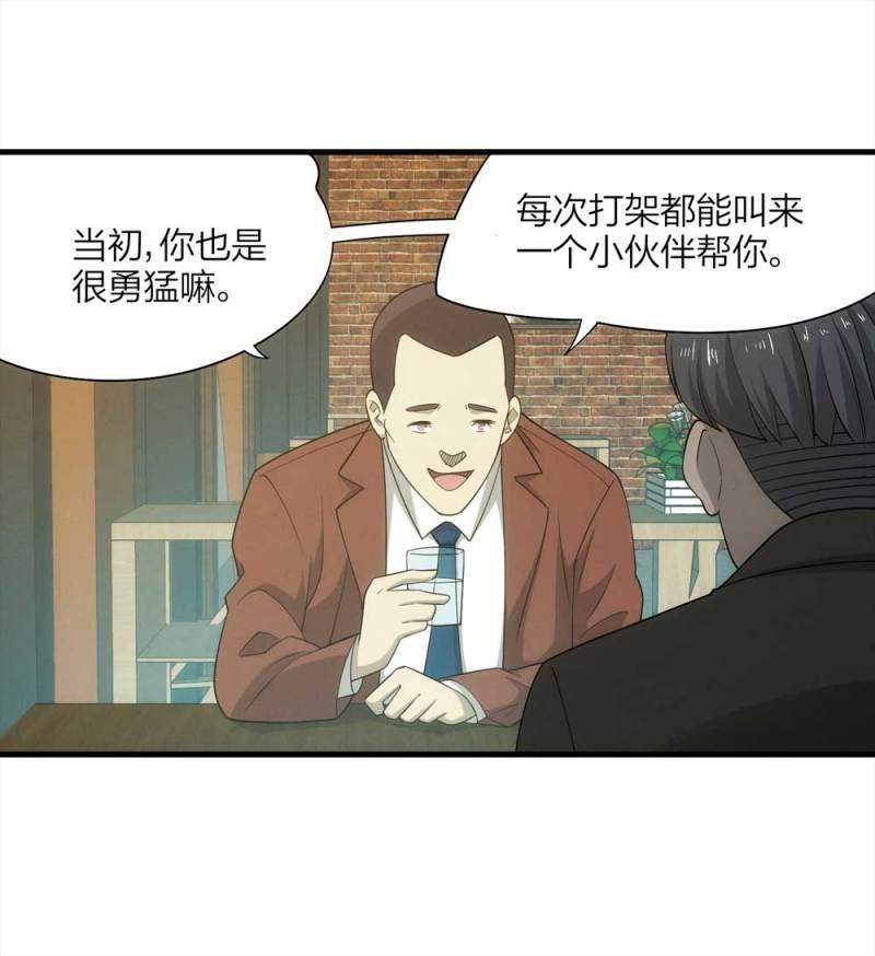 065-伴我同行（下）