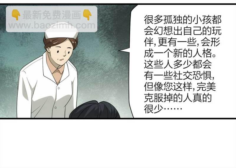 065-伴我同行（下）