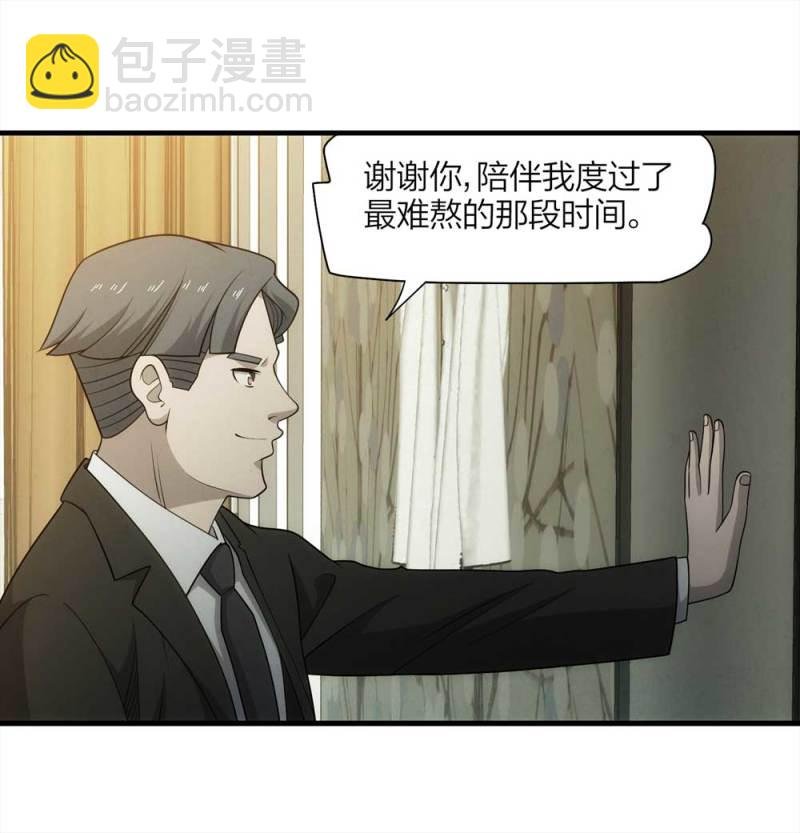 065-伴我同行（下）