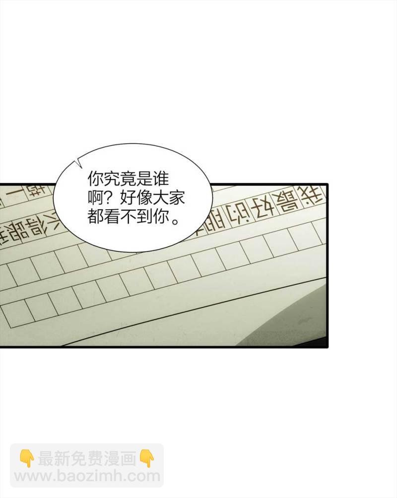 065-伴我同行（下）