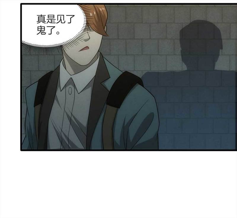 066-影子寄生（上）