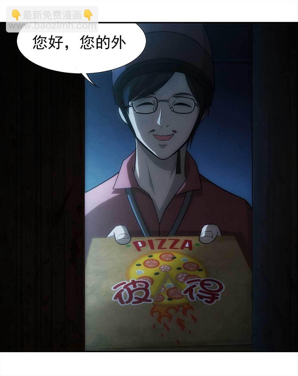 003-正在直播3