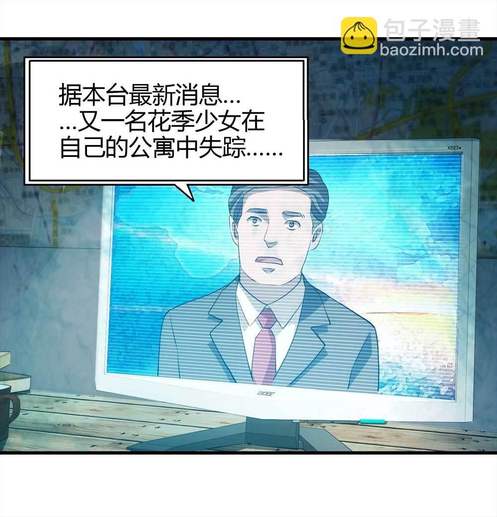 003-正在直播3