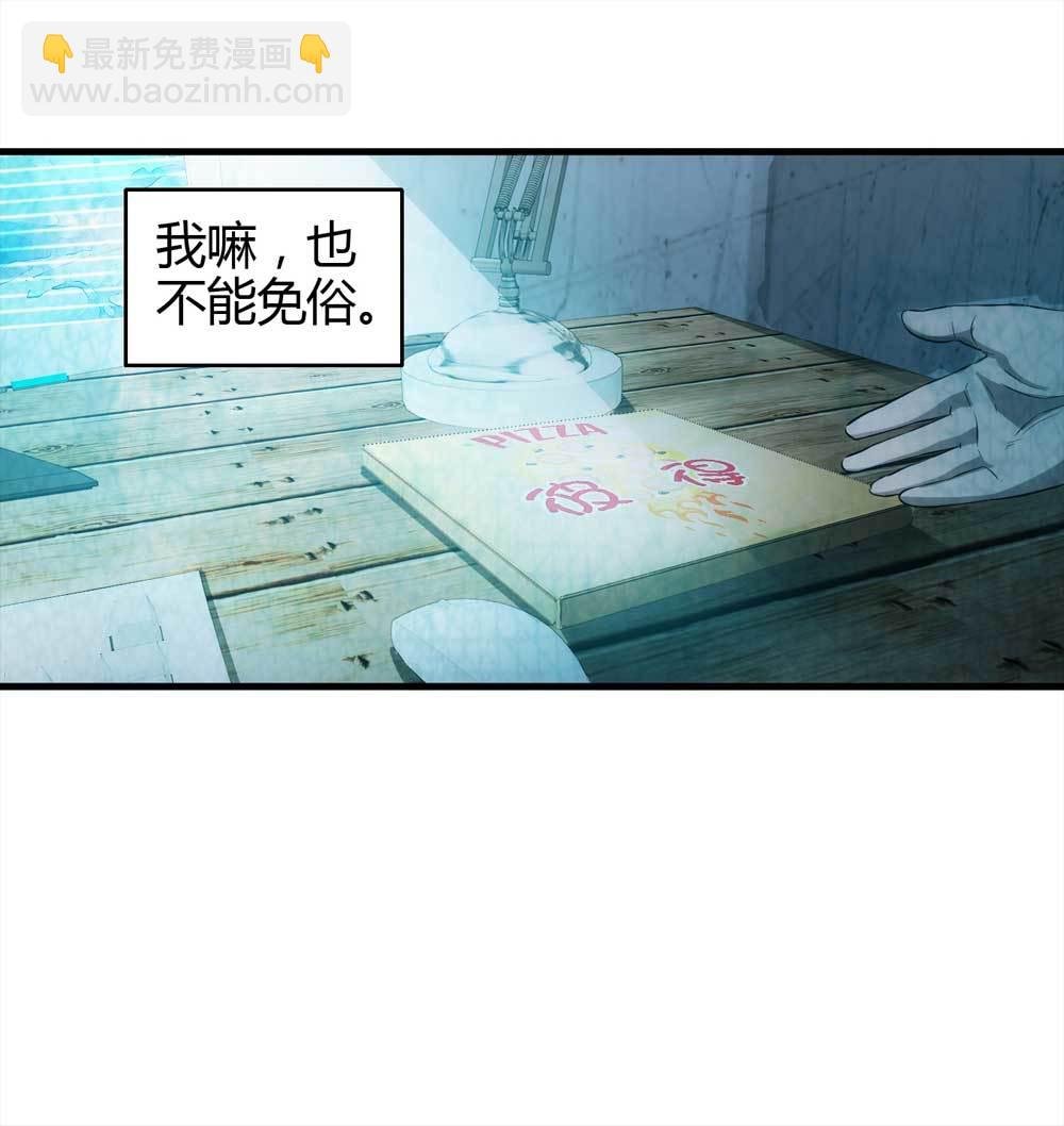 003-正在直播3