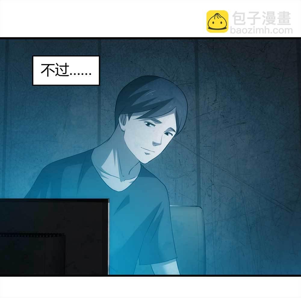003-正在直播3