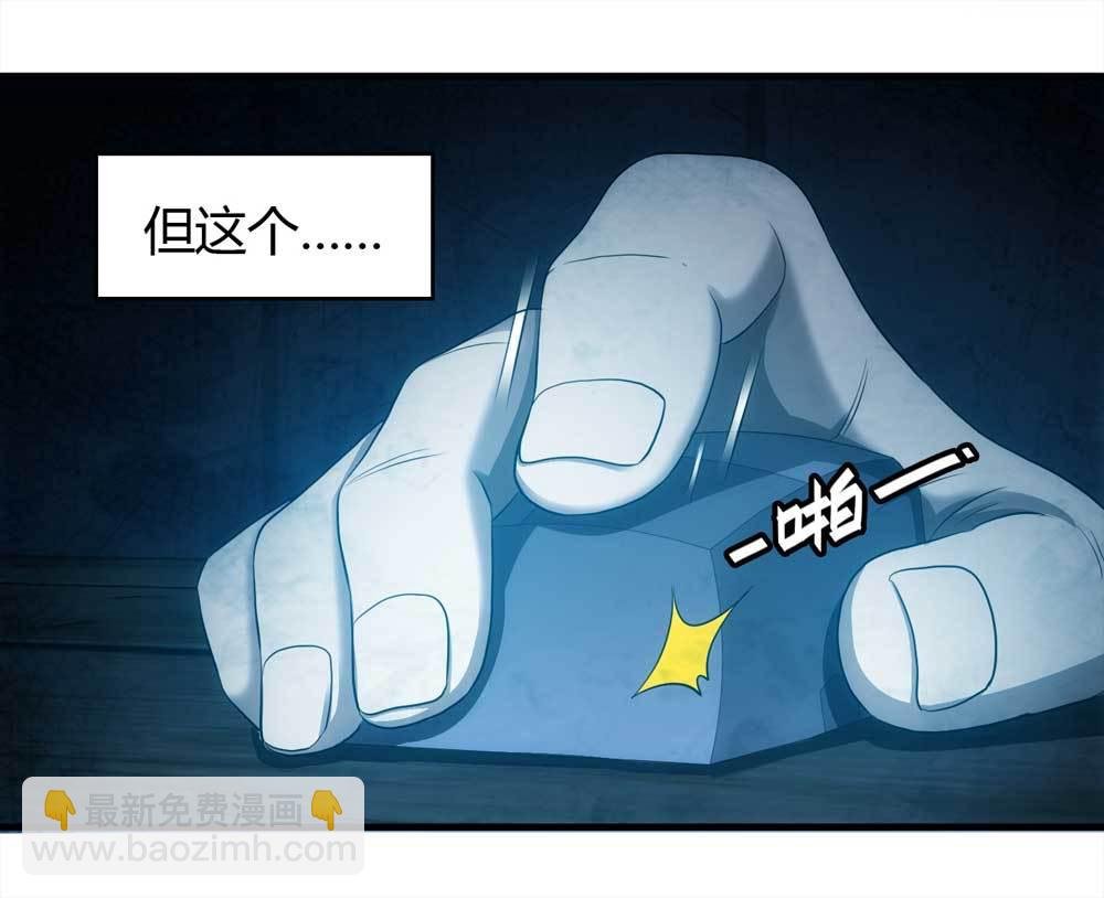 003-正在直播3