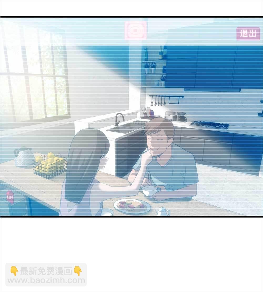 003-正在直播3