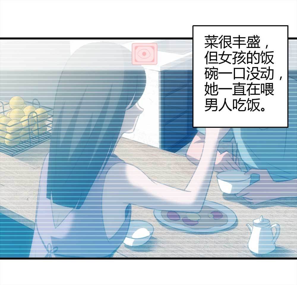 003-正在直播3