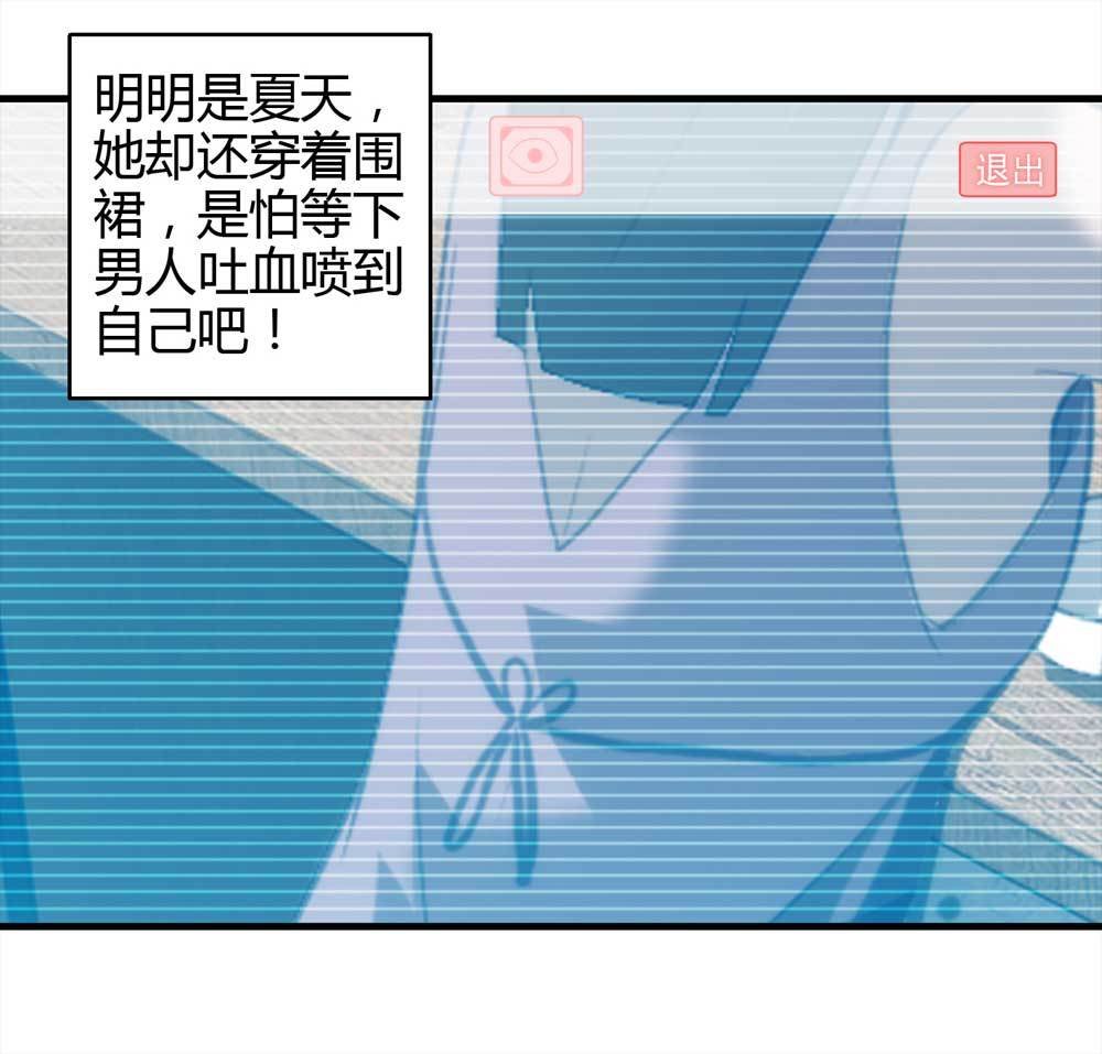 003-正在直播3