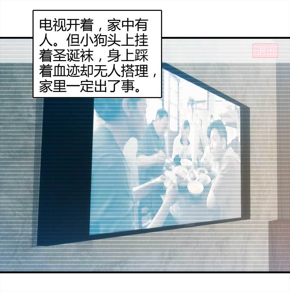003-正在直播3