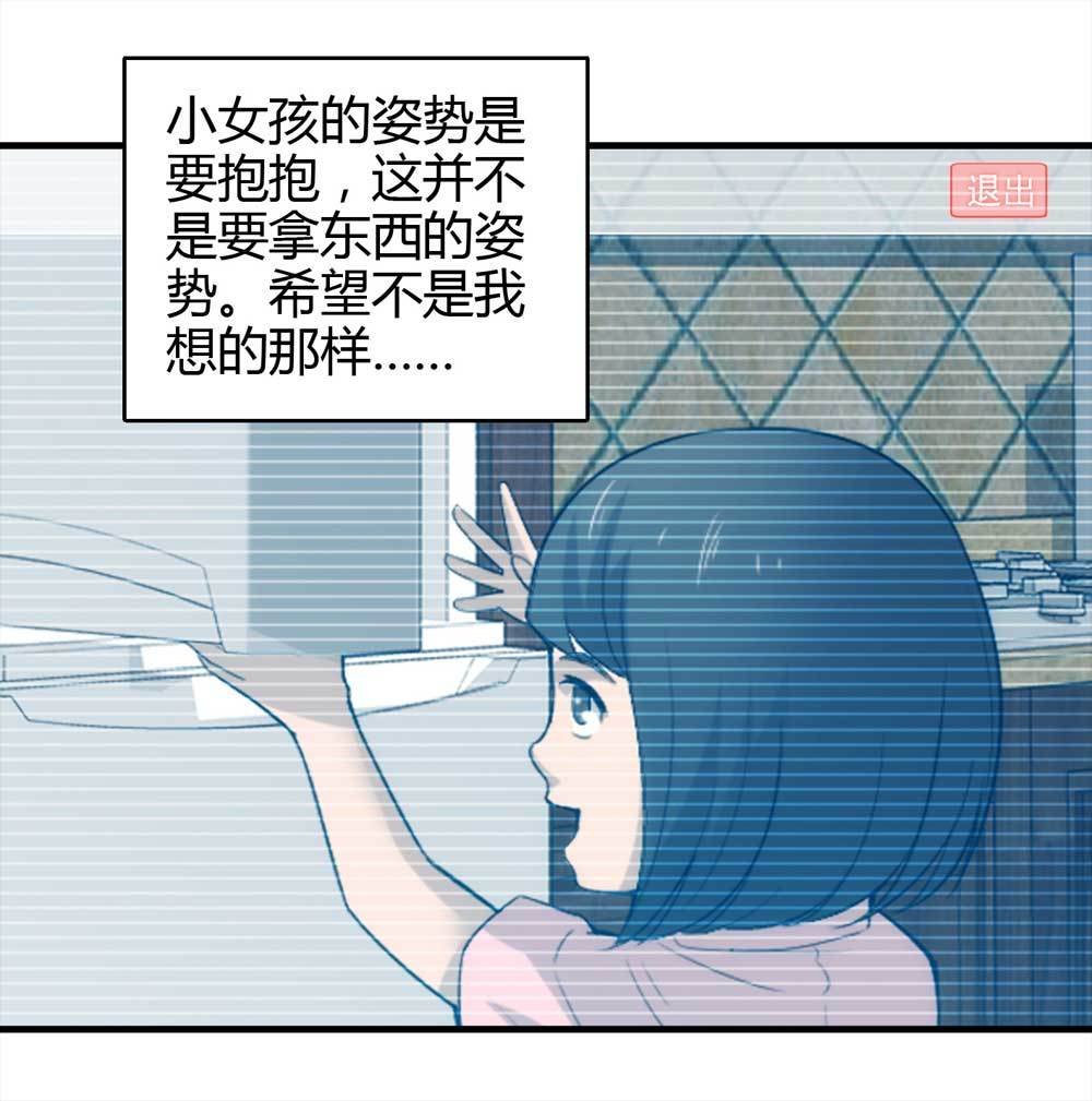 003-正在直播3