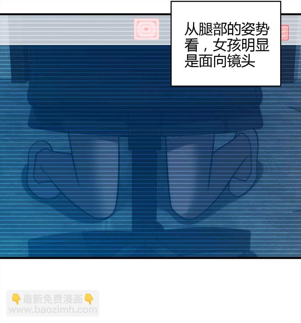003-正在直播3