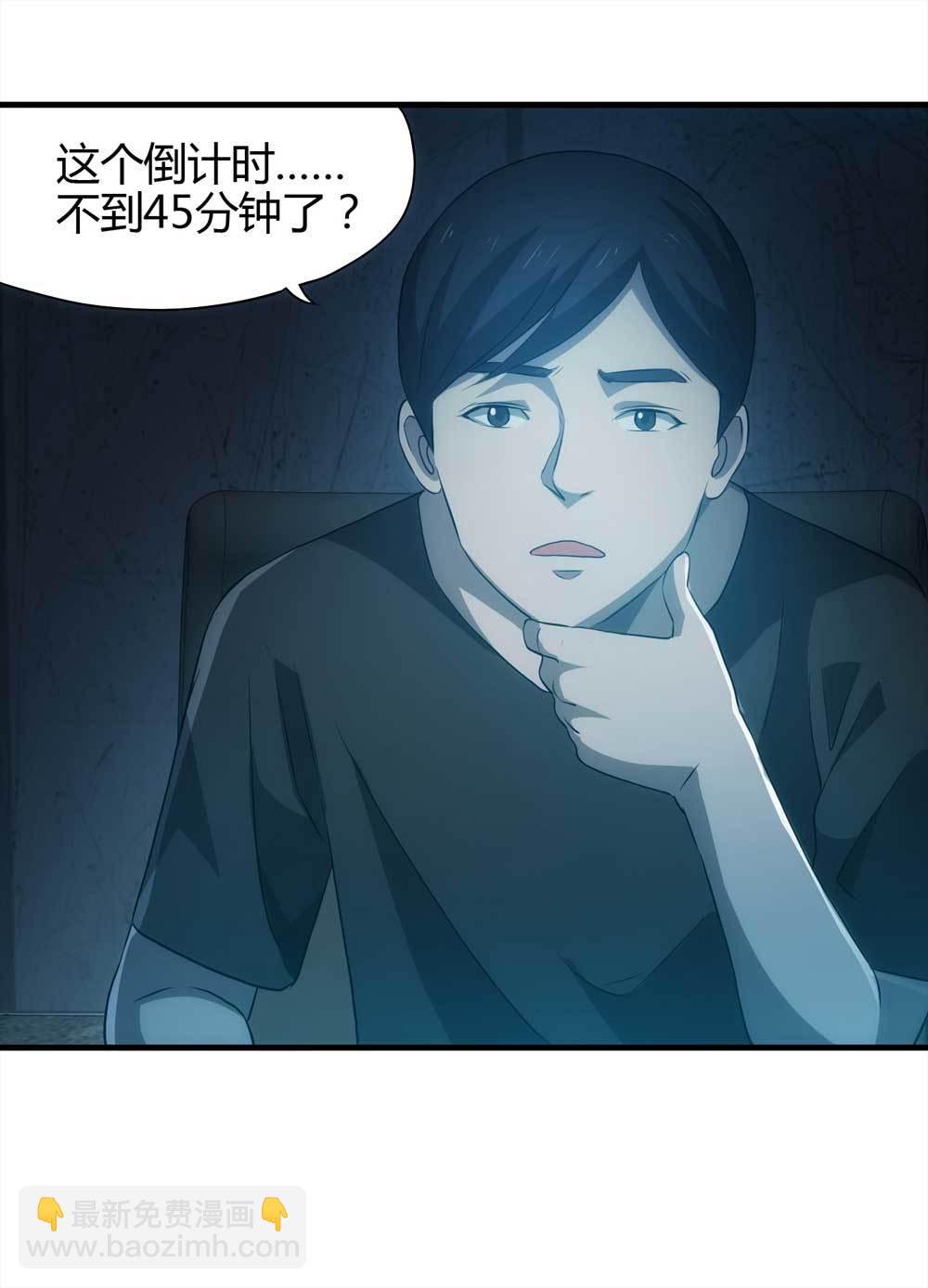 003-正在直播3