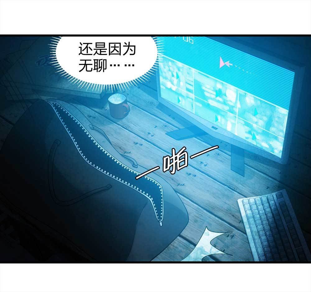 003-正在直播3