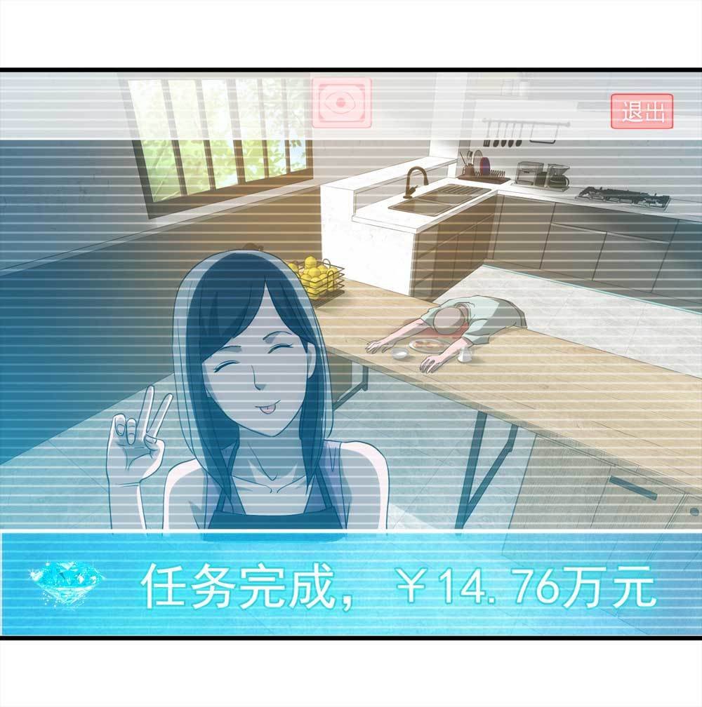 003-正在直播3