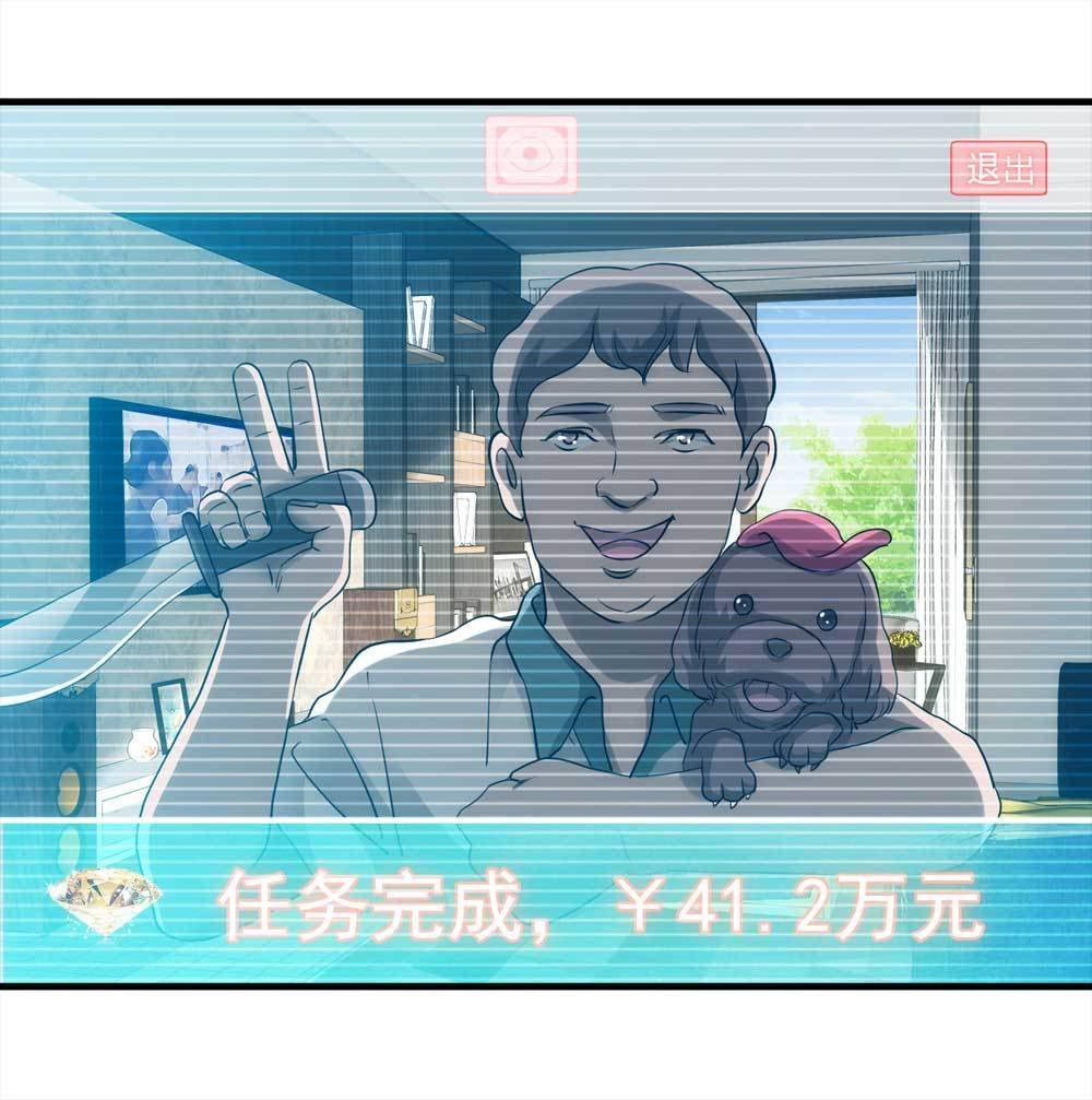 003-正在直播3