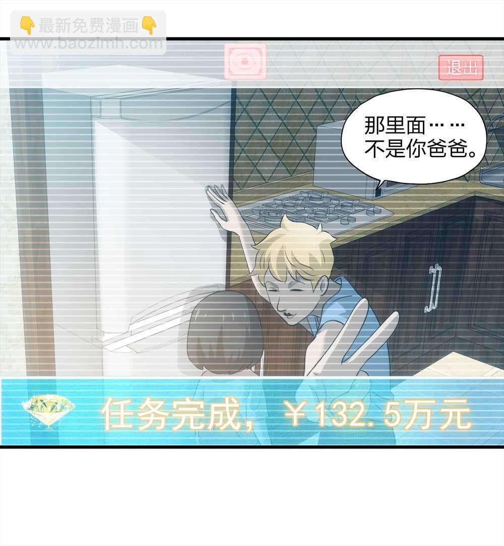 003-正在直播3