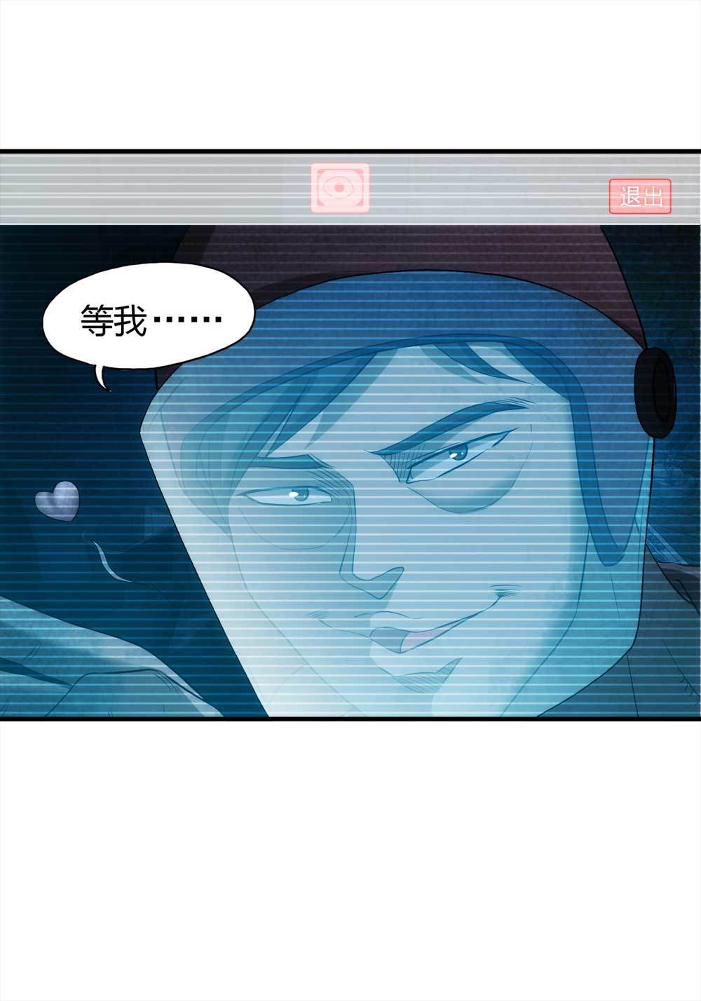 003-正在直播3